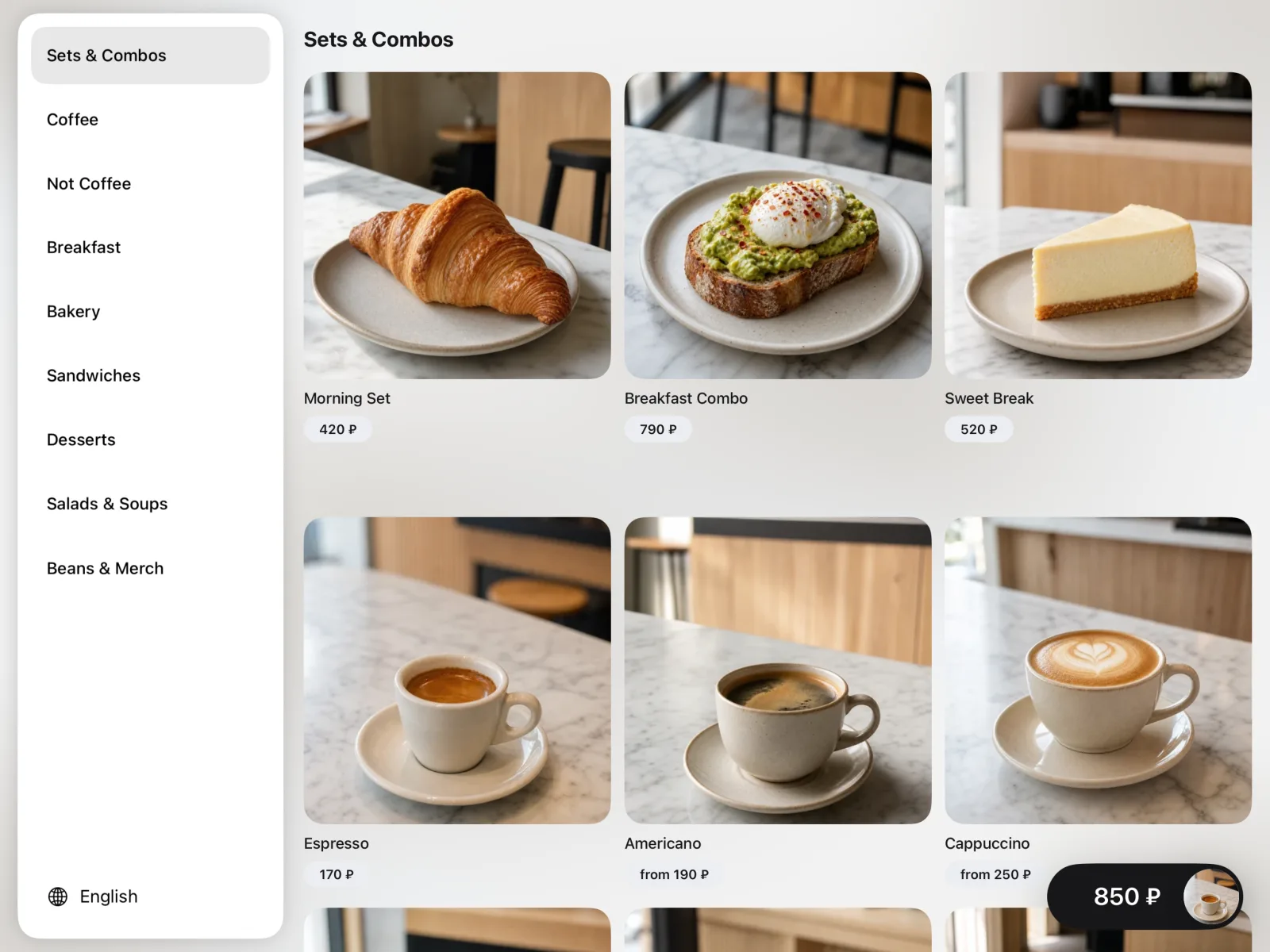 The Self-ordering kiosk interface in Sigmela
